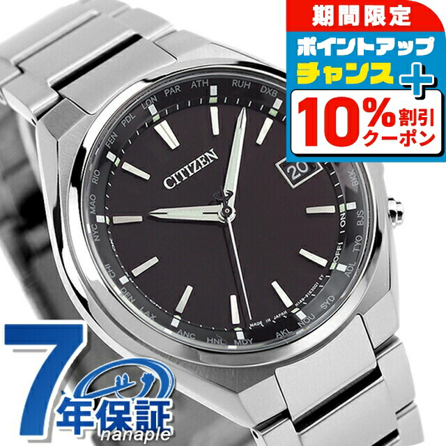 5063 未使用 シチズン アテッサ ソーラー電波 CB3015-53E cb3015-53e_1.jpg