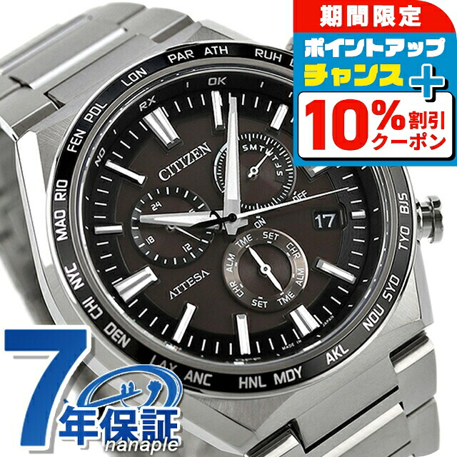 楽天市場】＼全品10%OFFクーポン+さらに3倍／ シチズン アテッサ エコ