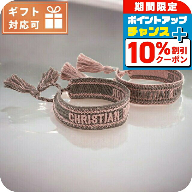 楽天市場】クリスチャンディオール Christian Dior チェーン