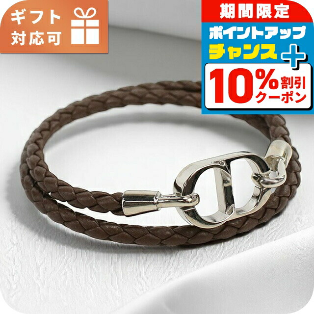 Dior レザーブレスレット 専用ポーチ付き org.jpg