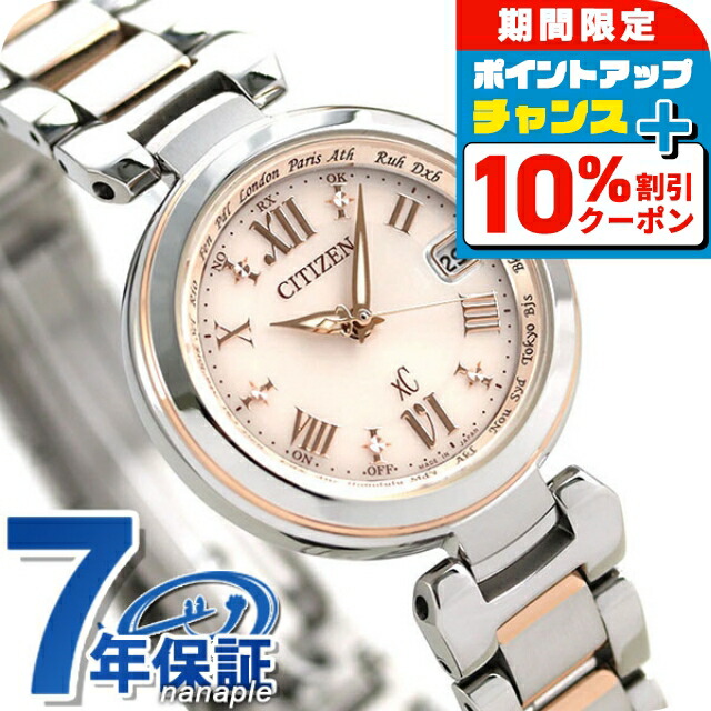 楽天市場】シチズン citizen クロスシー xc エコドライブ 電波時計
