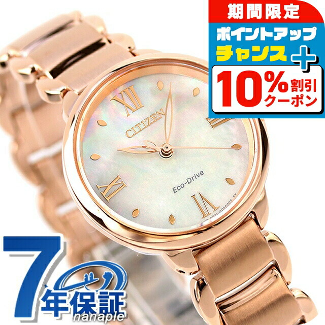 楽天市場】＼10%OFF+さらに6倍☆2日10時迄／ シチズン エル ラウンド