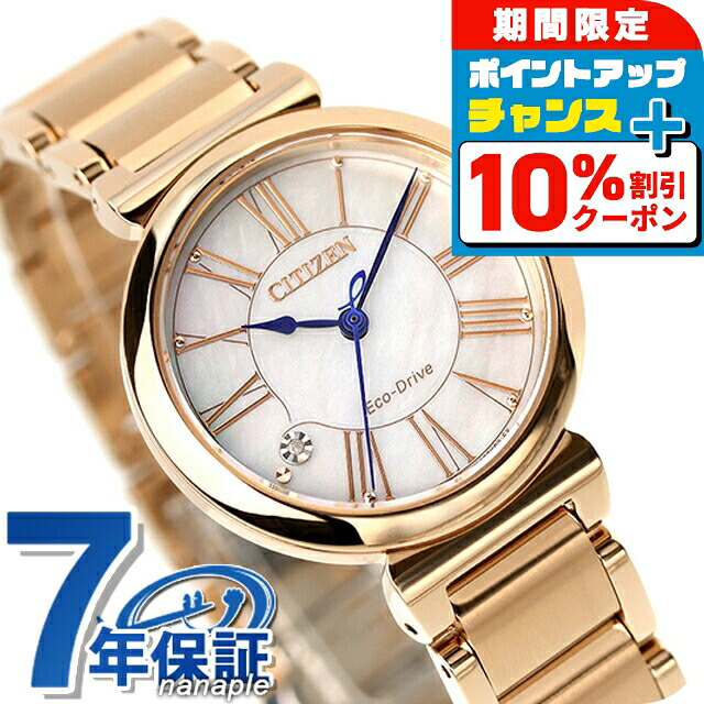 CITIZEN レディース アナログ時計 楽天市場】［日本未発売］［逆輸入海外モデル］［海外シチズン