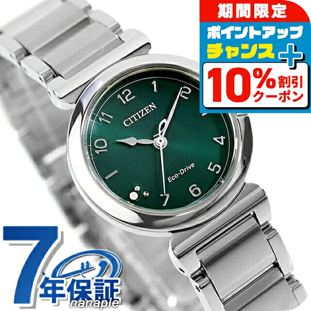 10-11 ラツィオ 8 エルナネス　新品タグ付き 正規品 XLサイズ 楽天市場】【店内ポイント最大44倍！9月15日！】【選べる