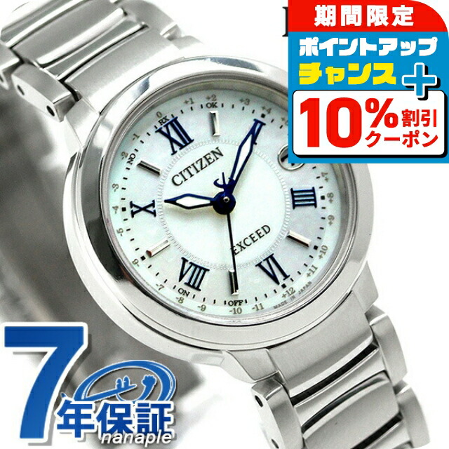 楽天市場】＼10%OFFクーポン＆さらに+3倍☆10/1限定／ シチズン