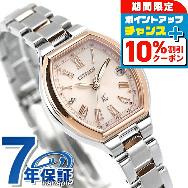美品 CITIZEN クロスシー ES8055-65A H058-T020089 電波ソーラー、美品】シチズン クロスシー H058-T020089 - メルカリ