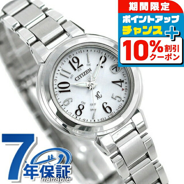 楽天市場】＼10%OFFクーポン＆さらに+3倍☆10/20限定／ シチズン