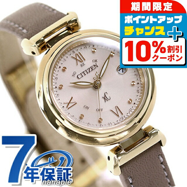CITIZEN クロスシーES9464-52A ES9464-52A: CITIZEN | シチズンウオッチ オフィシャルサイト