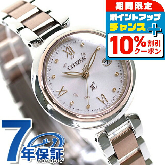 楽天市場】＼10%OFFクーポン＆さらに+3倍☆10/1限定／ シチズン