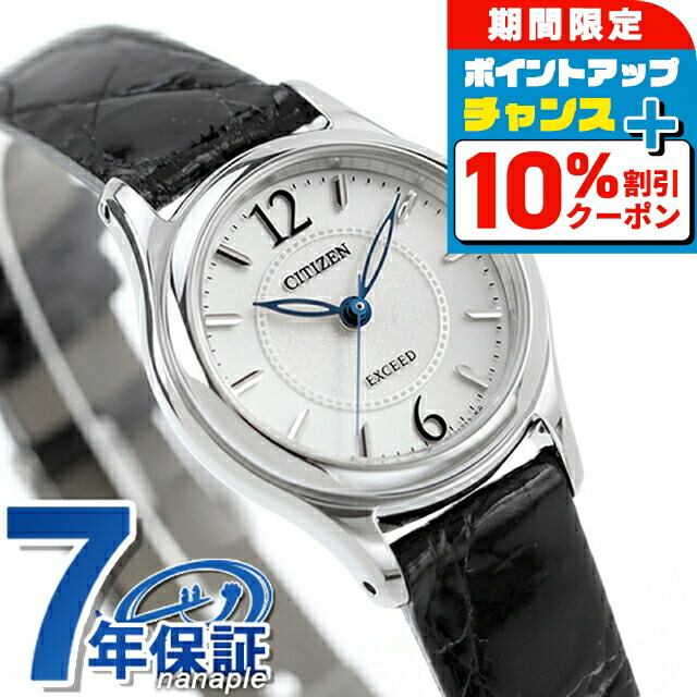 CITIZEN EXCEED レディース腕時計 シチズン エクシード CITIZEN EXCEED エコ・ドライブ Eco-Drive