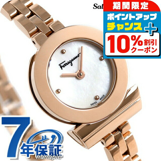 楽天市場】フェラガモ 時計 ガンチーニ 22mm スイス製