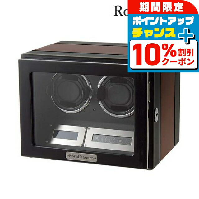 楽天市場】＼10%OFF+さらに3倍☆3/1限定／ ロイヤルハウゼン