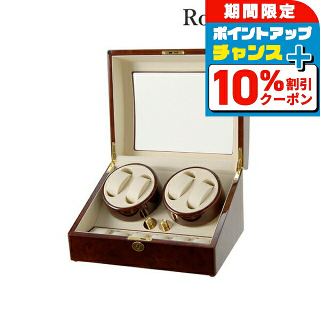  hausen WATCH WINDER 自動巻き時計用 楽天市場】ロイヤルハウゼン ワインディングマシン ワインダー 自動