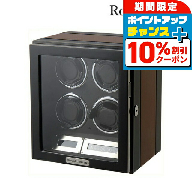 ロイヤルハウゼン ワインディングマシーン GC03-T31 6枚巻き※難あり ワインディングマシーン ロイヤルハウゼン GC03-T31 |腕時計通販