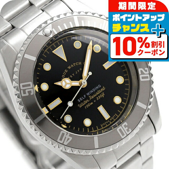 腕時計　BILIGER　ヴィンテージ　エイジング加工　文字盤　バリ渋 katsuboya_gf-l-001