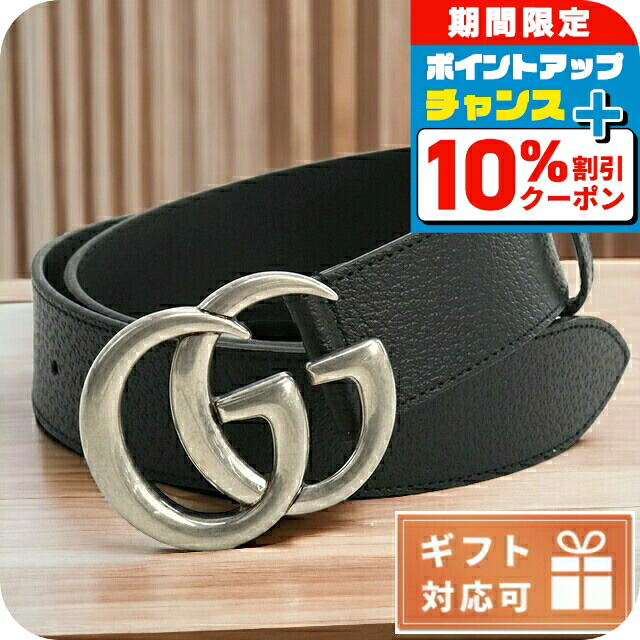 【ヴィンテージ】グッチ　レザーベルト　英字ロゴ型押し　ブラック　メンズ　ビジネス 楽天市場】グッチ GUCCI ベルト メンズ シグネチャー レザー GG