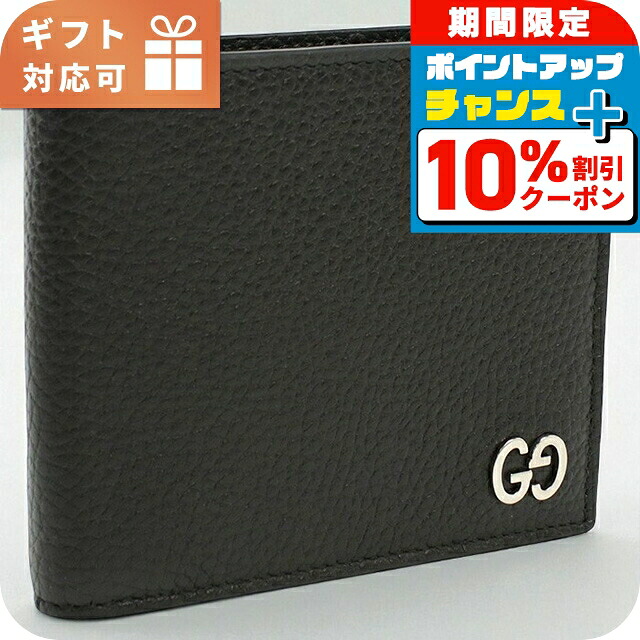 【GUCCI】グッチ　折財布　カードケース　ブラック　布袋付　GG 428725 imgrc0114342219.jpg