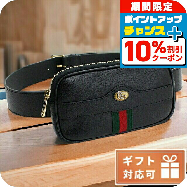 楽天市場】トリーバーチ ウエストポーチ レディース ブランド