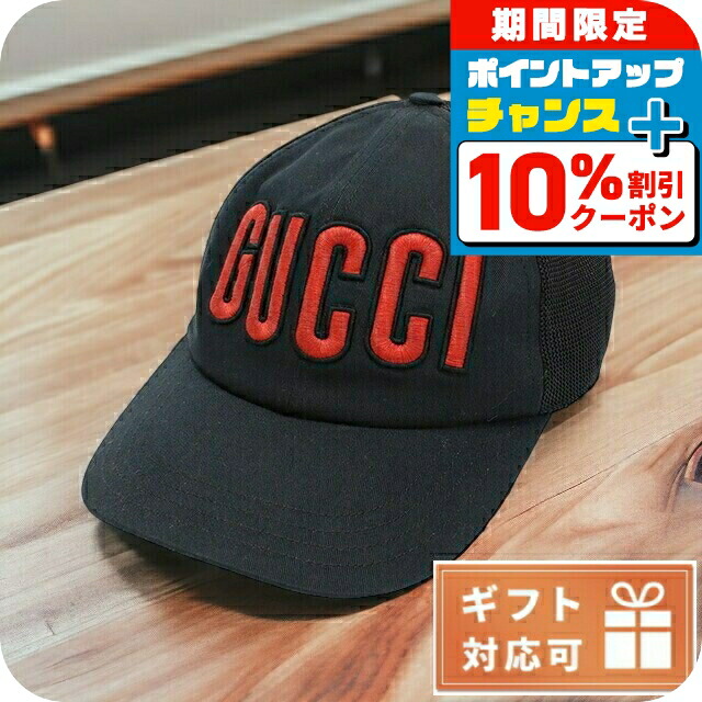 GUCCI グッチ　キャップ　帽子　GGロゴ GUCCI 並行輸入 グッチ キャップ ロゴ ヘッドバンド 492545 4HC56 1077