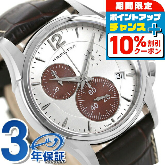 楽天市場】純正部品 バネ棒付 HAMILTON ハミルトン Jazzmaster Open