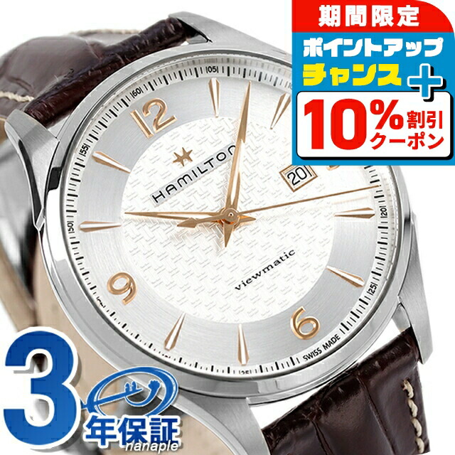 楽天市場】＼10%OFFクーポン＆さらに+3倍☆10/1限定／ H38525181
