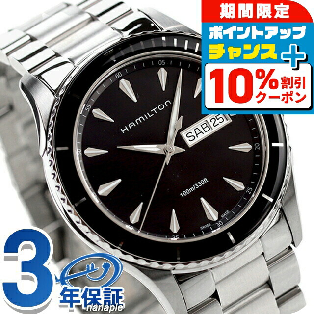 楽天市場】＼10%OFFクーポン☆21日10時迄／ ハミルトン カーキ