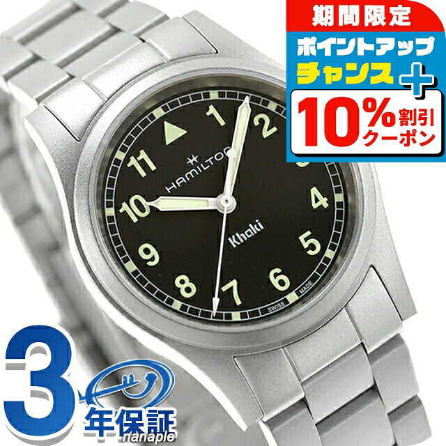 HAMILTON 時計 Amazon.com: Hamilton Watch Khaki Field Mechanical 38mm Case