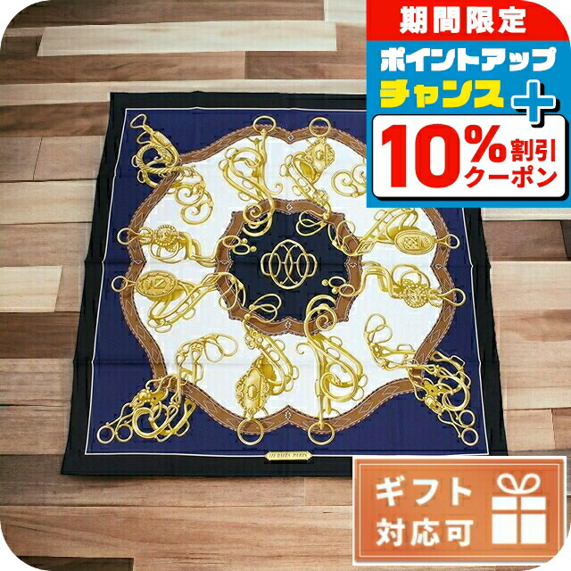 楽天市場】＼2000円OFFクーポン＆さらに+9倍／ エルメス