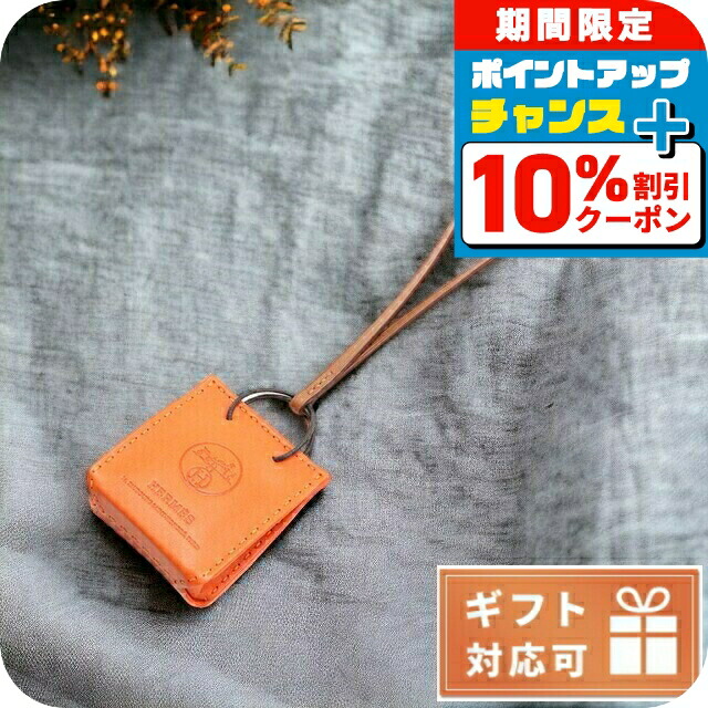 楽天市場】エルメス バッグチャーム サックオランジュ ラムスキン