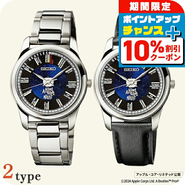 楽天市場】世界限定3000本のThe Beatles ザ・ビートルス