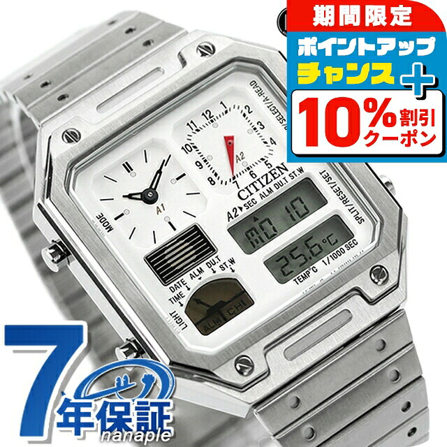 楽天市場】＼全品2000円OFF＋さらに9倍／ シチズン コレクション