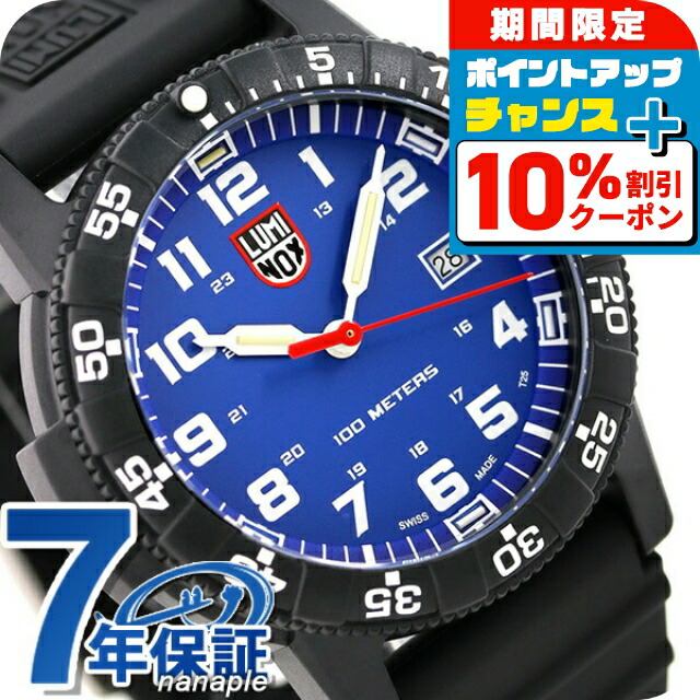 楽天市場】＼最安挑戦☆超特価／ ルミノックス レコン ポイントマン