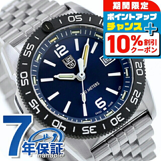 【美品】ルミノックス ネイビー3500シールズ Ref.3507 PH NAVY SEAL 3500 SERIES Ref.3507 PH | Luminox ルミノックス公式