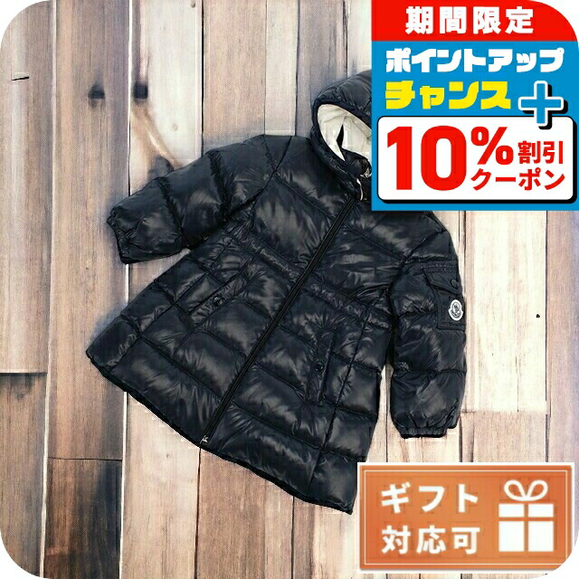 楽天市場】＼10%OFFクーポン☆21日10時迄／ 子供服 キッズ