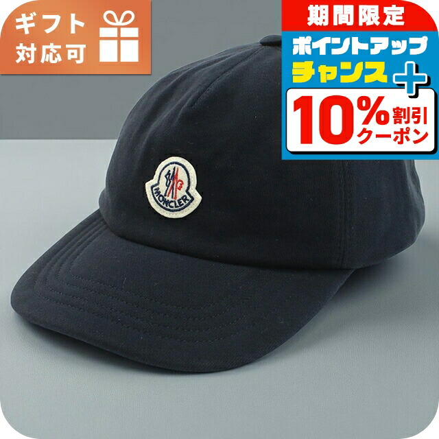 新品 モンクレール MONCLER ロゴ ベースボールキャップ MONCLER】モンクレール ベースボールキャップ A20960030100