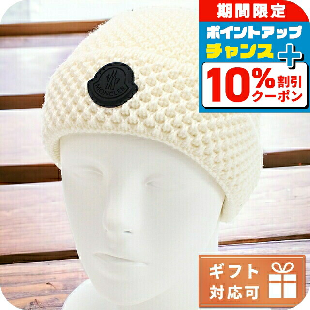 楽天市場】MONCLER モンクレール ニットキャップ 3B100-00-09974