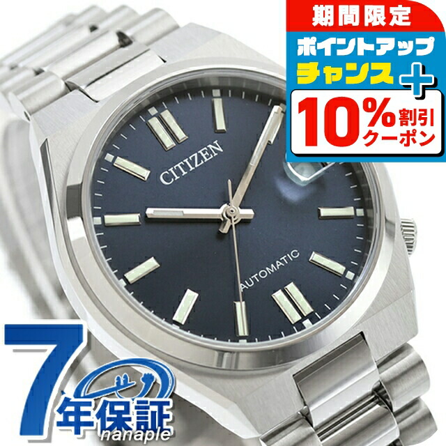 CITIZEN AUTOMATIC 時計 ブラックレザー CITIZEN COLLECTION シチズン コレクション メカニカル 自動巻き