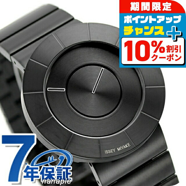 楽天市場】【18日はポイント最大43倍＆10%OFFクーポン！】ISSEY