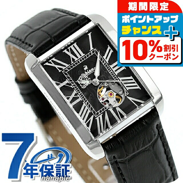 楽天市場】＼全品10%OFFクーポン+さらに3倍☆12/1限定／ オロビアンコ