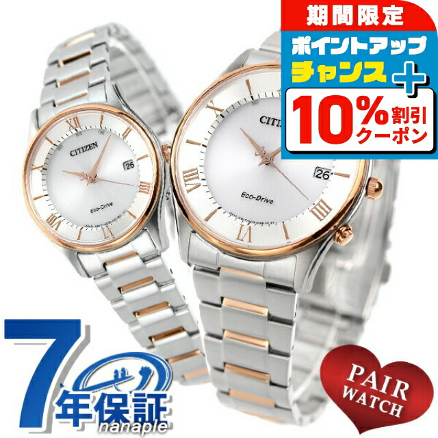 楽天市場】＼10%OFFクーポン＆さらに+3倍☆10/1限定／ ペア