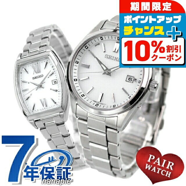 楽天市場】＼10%OFFクーポン＆さらに+3倍☆10/20限定／ ペア