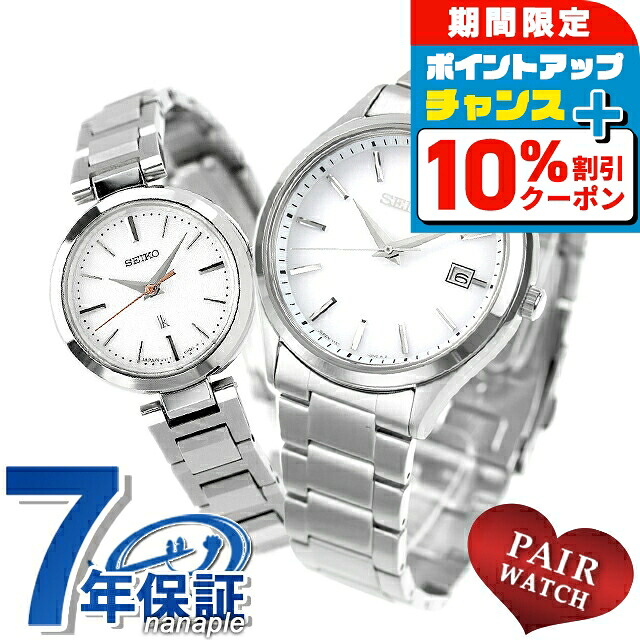 【極美品】セイコー　ルキア　レディース腕時計　6H-1 楽天市場】＼10%OFFクーポン+さらに3倍☆11/1限定／ ペア