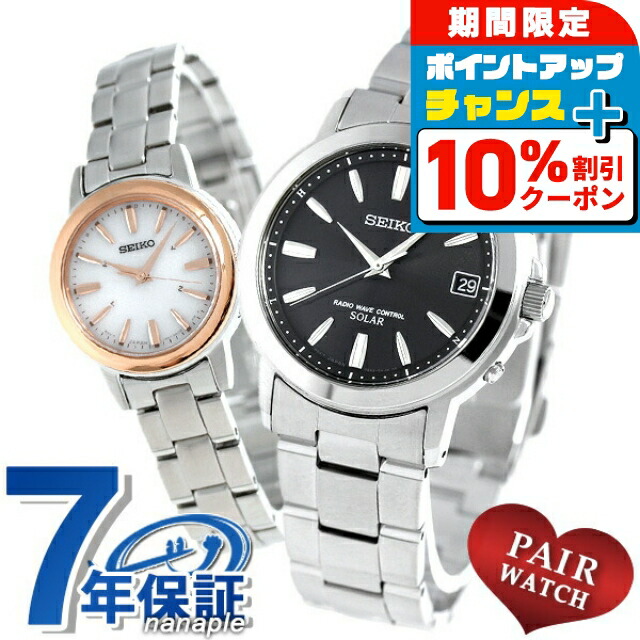 楽天市場】＼10%OFFクーポン☆2日10時まで／ ペアウォッチ