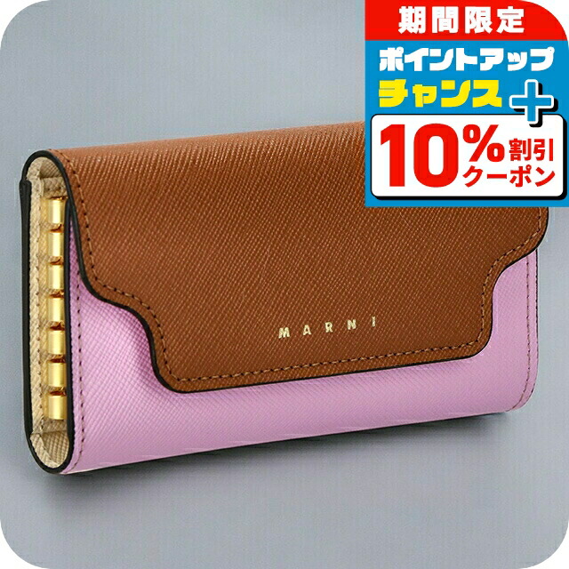 楽天市場】【9/30～10/1限定・最大2万円OFFクーポン配布中