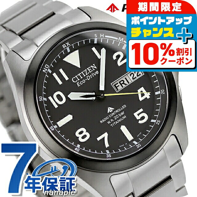 楽天市場】＼10%OFFクーポン☆21日10時まで／ シチズン