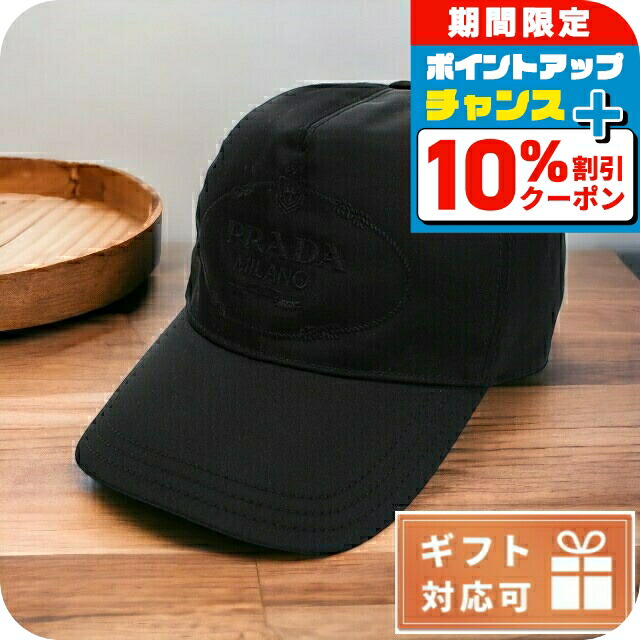 楽天市場】【最大2万円OFFクーポン対象・11/29～12/1限定】PRADA