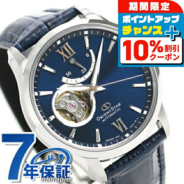 ORIENT STAR RK-AV0009 ブルー 腕時計 自動巻き ORIENT STAR RK-AV0009 ブルー 腕時計 自動巻き ORIENT STAR RK-AV0009