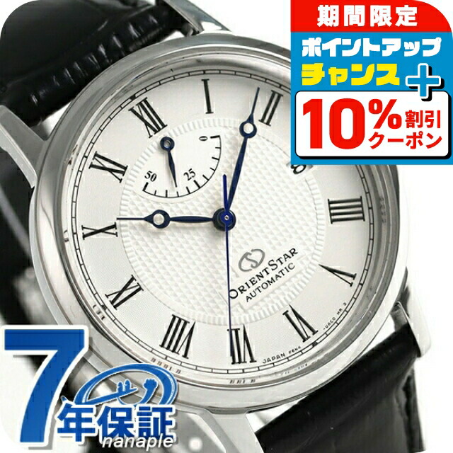 極美品　ORIENT STAR 自動巻き時計 RK-AW0003S ORIENT STAR(オリエントスター) 自動巻き ヘリテージゴシック