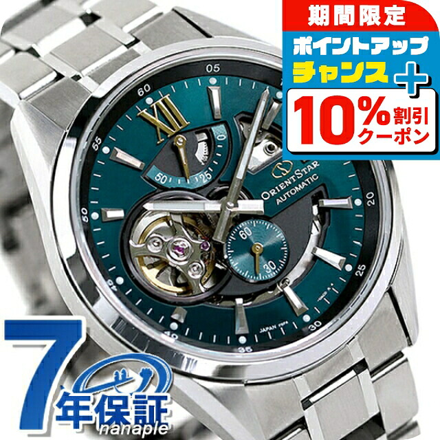 ORIENT オリエント オープンハート ブルー　レザー　メンズ時計 dショッピング |オリエントスター 腕時計 メンズ ORIENT STAR
