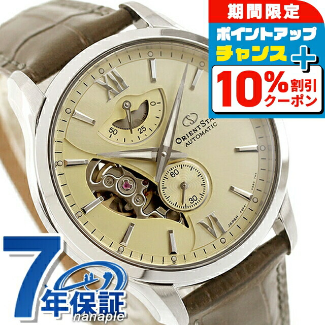 楽天市場】＼10%OFFクーポン＆さらに+3倍☆10/1限定